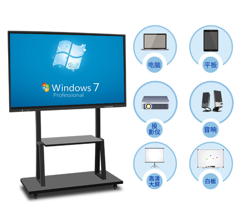 70吋X86觸摸教學一體機