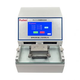 NMC-II Rub Resistant Tester (Smart Touch)
